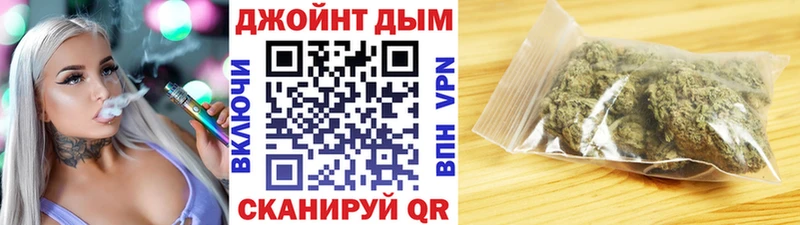 Как найти наркотики Омутнинск Героин  Канабис  МЕФ  Гашиш  СК 