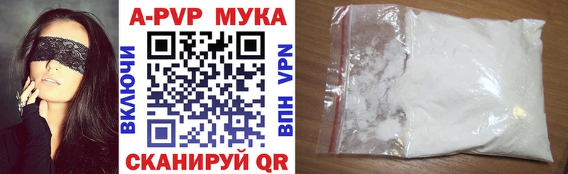 купить наркотики цена  darknet Telegram  Альфа ПВП VHQ  Омутнинск 