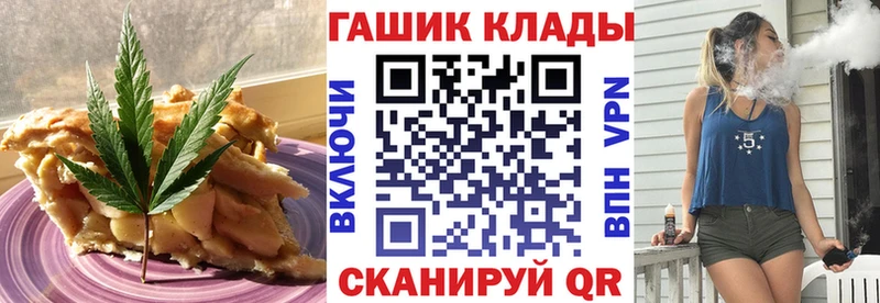 blacksprut tor  Омутнинск  Cannafood марихуана  что такое  