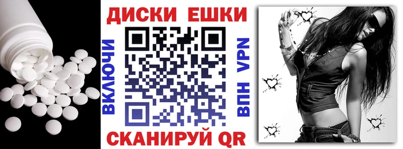 сколько стоит  Омутнинск  Экстази 99% 