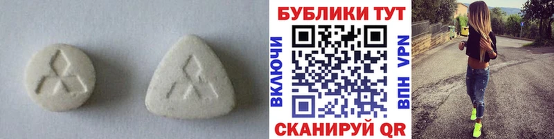 Экстази MDMA Омутнинск