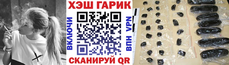 купить наркотики цена  Омутнинск  ГАШ ice o lator 