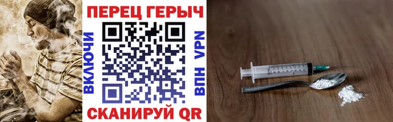 цены наркотик  Омутнинск  Героин хмурый 