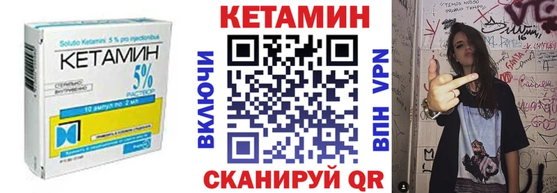 Кетамин ketamine  OMG зеркало  Омутнинск 