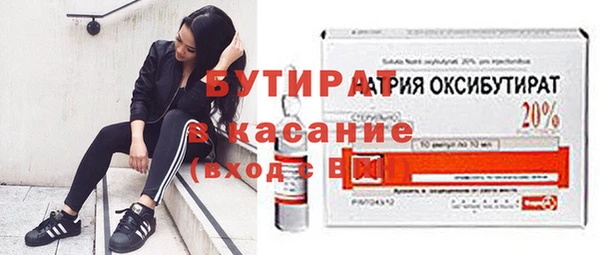 гидропоника Вязники