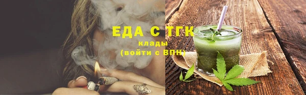 дмт Вязьма