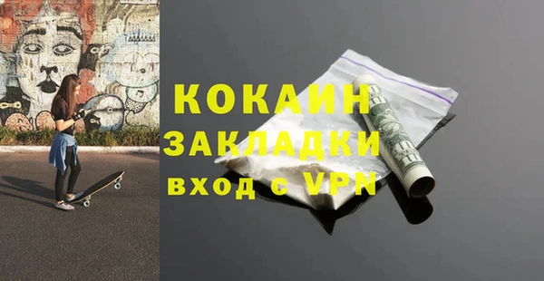 дмт Вязьма