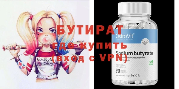 прущие грибы Вяземский