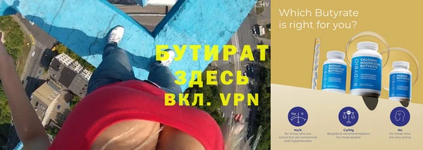 прущие грибы Вяземский