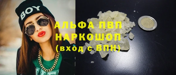 mdpv Волоколамск