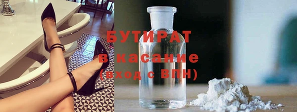хмурый Новозыбков