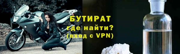 прущие грибы Вяземский