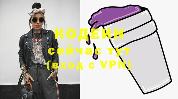 дмт Вязьма