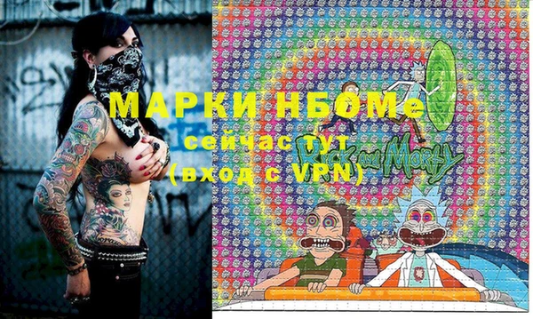 дмт Вязьма