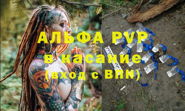 дмт Вязьма