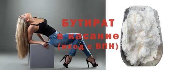 гидропоника Вязники