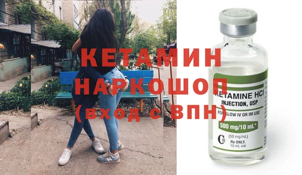 гидропоника Вязники