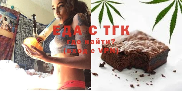 дмт Вязьма