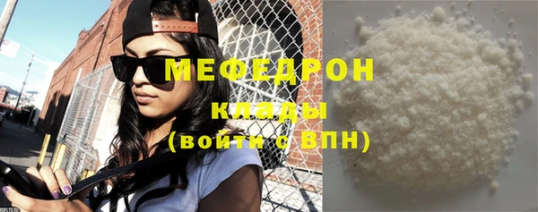 прущие грибы Вяземский