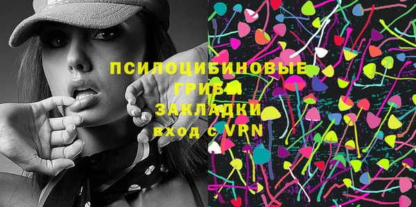 гидропоника Вязники