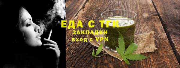 прущие грибы Вяземский