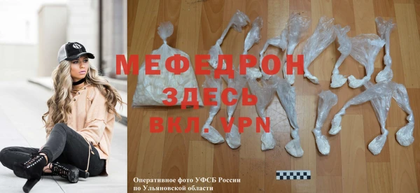 прущие грибы Вяземский