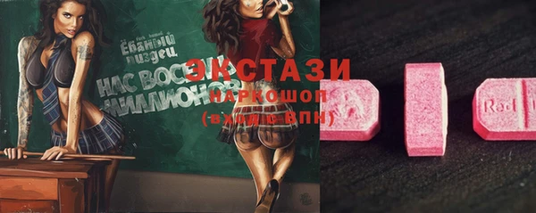 кокаин VHQ Володарск