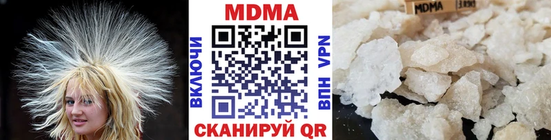 закладки  Омутнинск  МДМА молли 