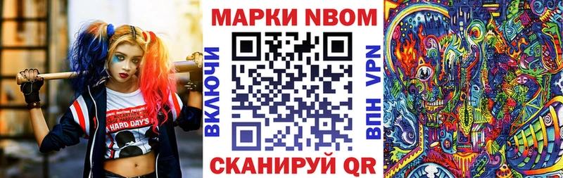hydra зеркало  Омутнинск  Марки N-bome 1,5мг 