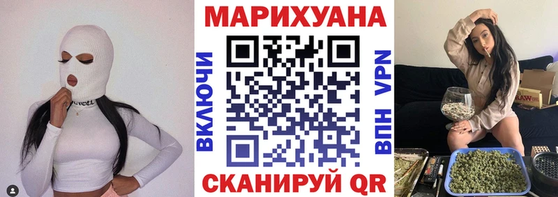 купить наркотики сайты  Омутнинск  Каннабис THC 21% 